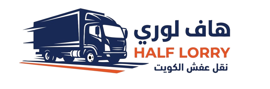 هاف لورى