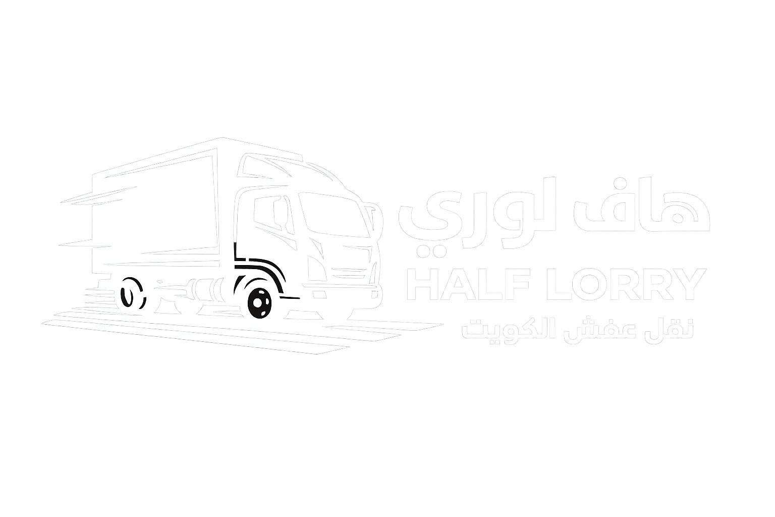 white logo